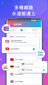 快连vpn破解版下载android下载效果预览图