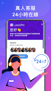 快连vpn破解版下载android下载效果预览图