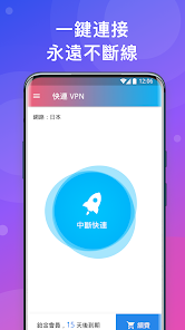 快连vnp官网下载电脑版android下载效果预览图